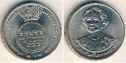 2 Baht Thailand 镍/銅 