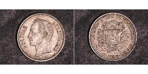 2 Болівар Венесуела Срібло Simon Bolivar (1783 - 1830)
