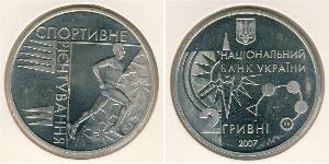 2 Гривня Україна (1991 - ) Нікель/Мідь 