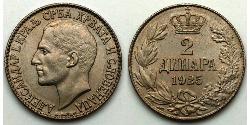 2 Динар Соціалістична Федеративна Республіка Югославія (1943 -1992)  