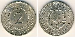 2 Динар Соціалістична Федеративна Республіка Югославія (1943 -1992) Нікель/Цинк/Мідь 