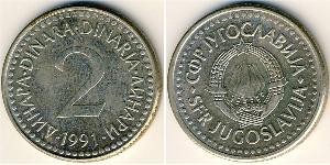 2 Динар Соціалістична Федеративна Республіка Югославія (1943 -1992) Цинк/Нікель/Мідь 
