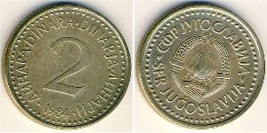 2 Динар Соціалістична Федеративна Республіка Югославія (1943 -1992) Цинк/Нікель/Мідь 