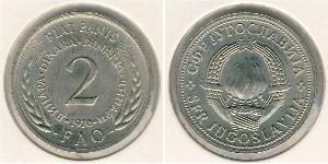 2 Динар Соціалістична Федеративна Республіка Югославія (1943 -1992) Цинк/Нікель/Мідь 