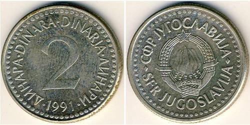 2 Динар Соціалістична Федеративна Республіка Югославія (1943 -1992) Цинк/Нікель/Мідь 