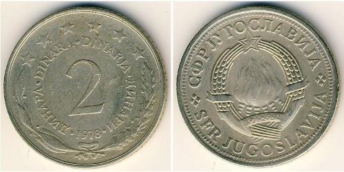 2 Динар Соціалістична Федеративна Республіка Югославія (1943 -1992) Цинк/Нікель/Мідь 