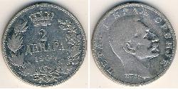 2 Динар Сербия Серебро 