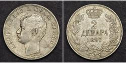 2 Динар Сербия Серебро Александр Обренович