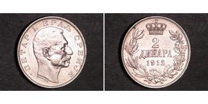 2 Динар Сербия Серебро 