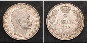 2 Динар Сербия Серебро 