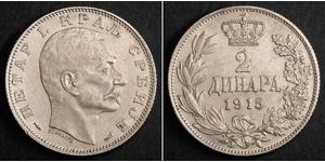 2 Динар Сербия Серебро 
