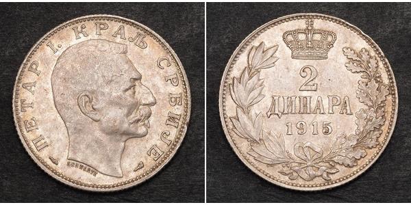 2 Динар Сербия Серебро 