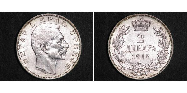 2 Динар Сербия Серебро 