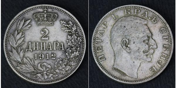 2 Динар Сербия Серебро 