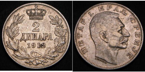 2 Динар Сербия Серебро 