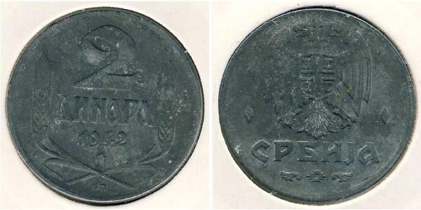 2 Динар Сербия Цинк 