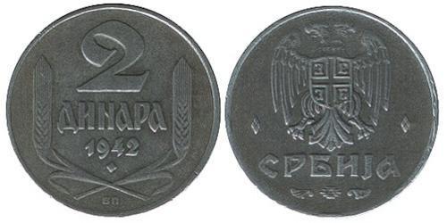 2 Динар Сербія Цинк 