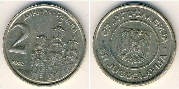 2 Динар Соціалістична Федеративна Республіка Югославія (1943 -1992) Цинк/Мідь 