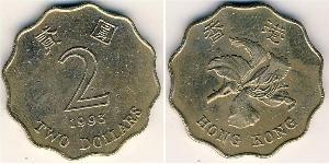 2 Доллар Гонконг Никель/Медь 