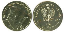 2 Злотий Республіка Польща (1991 - ) Латунь 