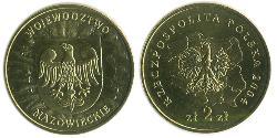 2 Злотий Республіка Польща (1991 - ) Латунь 