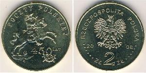 2 Злотий Республіка Польща (1991 - ) Латунь 