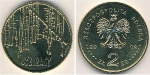 2 Злотий Республіка Польща (1991 - ) Латунь 