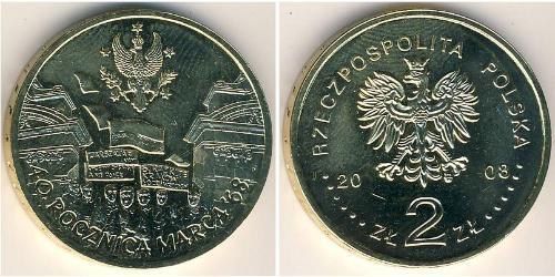 2 Злотий Республіка Польща (1991 - ) Латунь 