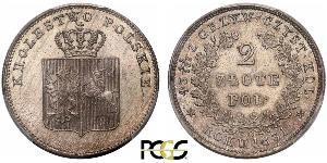2 Злотий Царство Польське (1815-1915) Срібло 