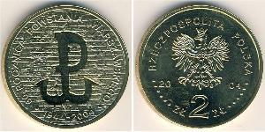 2 Злотый Республика Польша (1991 - ) Латунь 