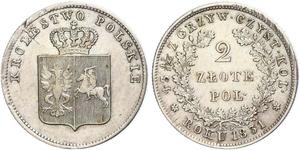 2 Злотый Царство Польское (1815-1915) Серебро 