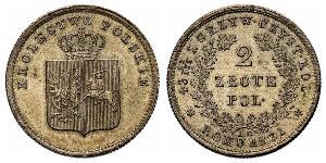 2 Злотый Царство Польское (1815-1915) Серебро 