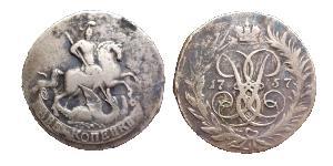 2 Копейка Российская империя (1720-1917) Медь 