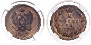 2 Копейка Российская империя (1720-1917) Медь Александр I (1777-1825)