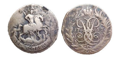 2 Копейка Российская империя (1720-1917) Медь 
