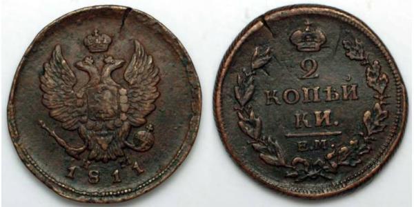 2 Копейка Российская империя (1720-1917) Медь Александр I (1777-1825)