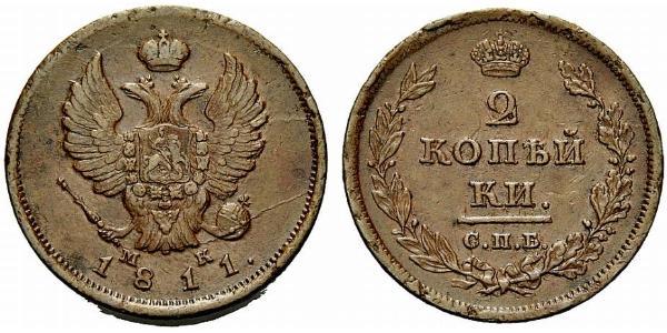 2 Копейка Российская империя (1720-1917) Медь Александр I (1777-1825)