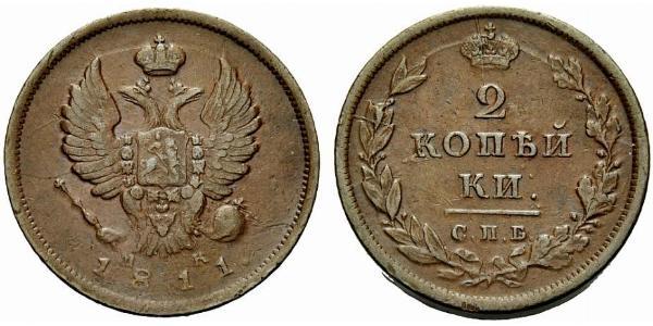 2 Копейка Российская империя (1720-1917) Медь Александр I (1777-1825)
