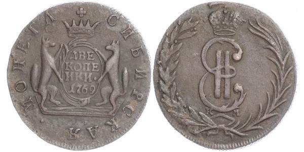 2 Копейка Российская империя (1720-1917) Медь Екатерина II (1729-1796)