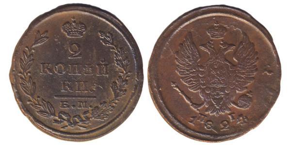 2 Копейка Российская империя (1720-1917) Медь Александр I (1777-1825)