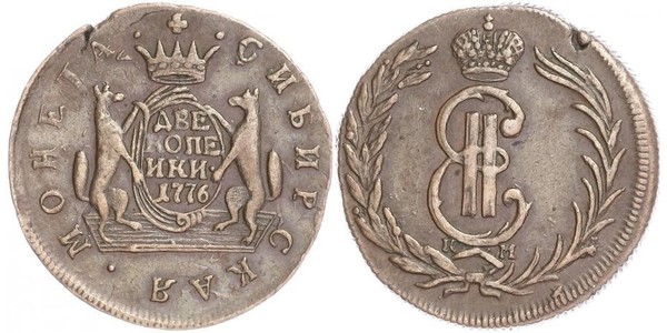 2 Копейка Российская империя (1720-1917) Медь Екатерина II (1729-1796)