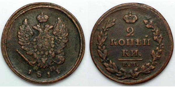 2 Копейка Российская империя (1720-1917) Медь Александр I (1777-1825)