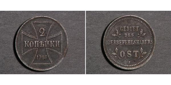 2 Копейка Германия Сталь 
