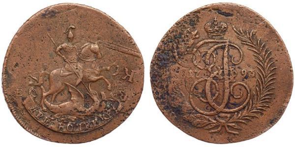 2 Копійка Російська імперія (1720-1917)  Катерина II (1729-1796)