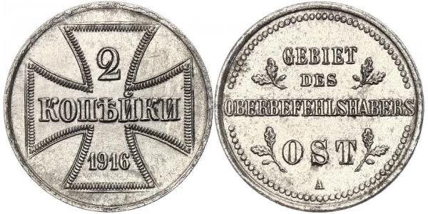 2 Копійка Німеччина Залізо 