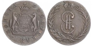 2 Копійка Російська імперія (1720-1917) Мідь Катерина II (1729-1796)