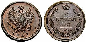 2 Копійка Російська імперія (1720-1917) Мідь Олександр I (1777-1825)