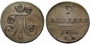 2 Копійка Російська імперія (1720-1917) Мідь Павло I (російський імператор)(1754-1801) 