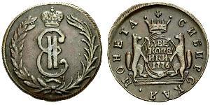 2 Копійка Російська імперія (1720-1917) Мідь Катерина II (1729-1796)