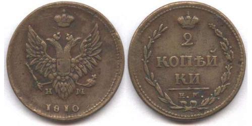 2 Копійка Російська імперія (1720-1917) Мідь 